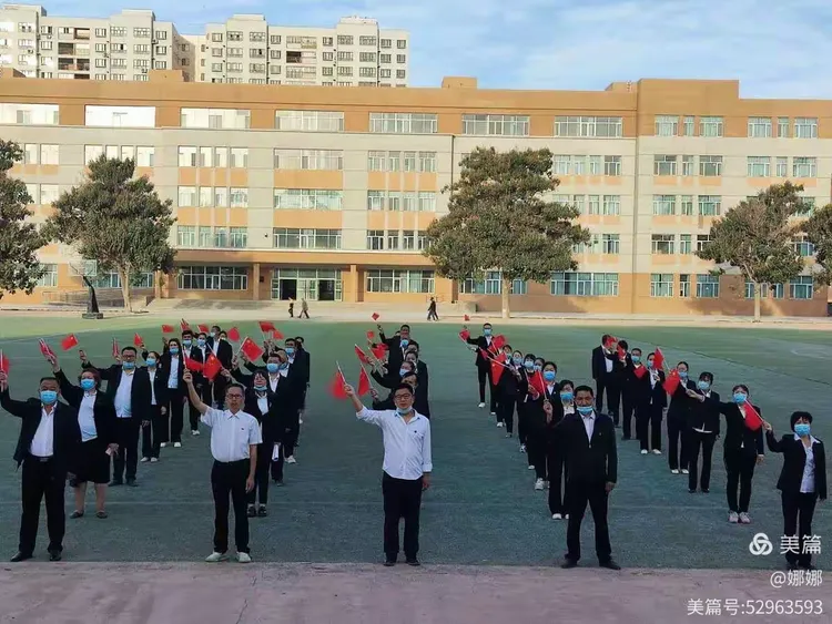 莎车县第二中学庆祝中华人民共和国成立73周年活动活动